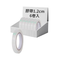 黑豹牌封箱膠帶 文具膠帶 opp膠帶 打包膠帶, 小膠帶45Y-12MM