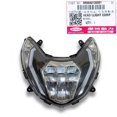 彪虎250 大燈組 前燈組 頭燈 驅動器 TIRGA 250 PGO 摩特動力 原廠, 1個, 不含驅動器