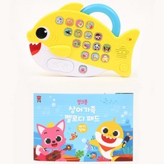 아기 버튼누르는 핑크퐁 멜로디 장난감 지역아동센타 아기장난감, 1개