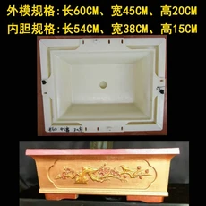 실리콘몰드 수제 석고 시멘트 금형수경 화분 실리콘 몰드 아치 모양의 직사각형 원형 재배 석고 시멘트, 02 60Cm Rectangle Plum