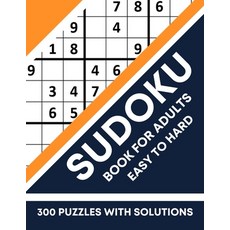 Sudoku Easy to Hard: Book for Adults +300 Puzzles With Solutions - Big Book of Sudoku Paperback, Independently Published, English, 9798723664142