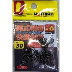 HOTMAN 美式轉圜 快速別針，手工藝DIY配件，轉圜別針，快速別針, 1個, #6：長度28mm；拉力11kg/10入