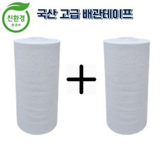 정담 1+1 PVC 에어컨 배관 실외기 매직보온테이프 화이트 100mm, 2개