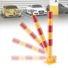 可折疊停車柱 90度防撞鎖, 紅黃, 1個