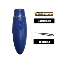 【台灣現貨 防疫小幫手】電子哨 哨子 口哨 裁判哨 電子哨子 電子口哨 防狼哨 經典五種顏色隨意選, 1個, 藍色簡配款