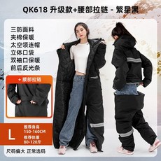 오토바이방한복 우주복 배달 바람막이 엉덩이 허리 지퍼, 블랙+허리지퍼 L