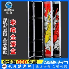 MING QI 彩繪浮雕魚漂盒, 隨機,55厘米, 1個