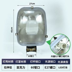 전봇대 가로등 헤드 보안등 벽 외벽 도로 정원 LED 50W 공원, U01K1J8PTSMHXSGYMATXV3ABMA-009, I. 45cm 램프 쉐이드 40W LED