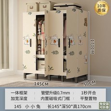 조립식 문달린 간이 옷장 비키니옷장 자취방 접이식 이불장 원룸 드레스룸, B. 1.45m 30mm 검정 파이프