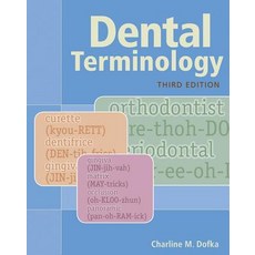 (영문도서) Dental Terminology Paperback, Cengage Learning, English, 9781133019718