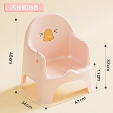 寶寶餐椅 靠背座椅, 櫻花粉/無餐盤【科學護脊 寶寶成長無憂】,新款上線【開箱即用/全包圍護脊餐椅】