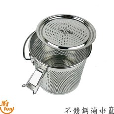 滷味籃 304食品級不銹鋼滷水籃 煮麵籃 煲湯籃, 1個, 12吋(不可超商)