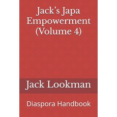 (英文圖書)Jack's Japa Empowerment (Volume 4): Diaspora Handbook 平裝版, Independently Published, 英文