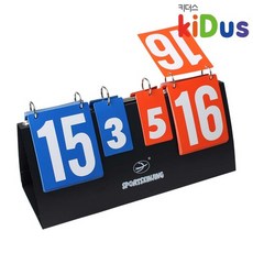 키더스 스코어보드 스코아보드 점수판 양면 휴대용, Acos_Form_, 1개