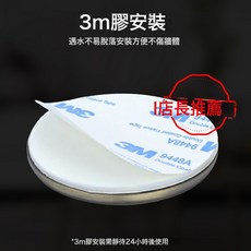 DFMEI 新款防撞強磁門碰防水靜音門頂免打孔阻門器不鏽鋼門吸免打孔門吸, 【原廠】3M膠貼1個:如圖