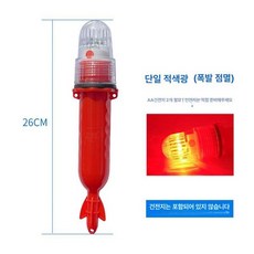 자기점화등 야간항해장비 조난 경고등 신호홍염, 레드 2개배터리, 1개