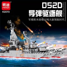 台灣熱賣 明迪軍事052d導彈驅逐艦模型擺件導彈發射艇玩具, 1個, K2073_052D型驅逐艦