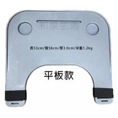 富士康 輪椅餐桌板 ABS (凹槽加深x2版) - 行動不便人士用餐輔助, 平板型-灰色, 1個