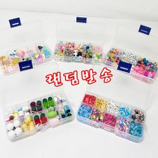 슬라임 파츠 랜덤패키지+투명케이스포함 10종 1세트 슬라임재료 파츠모음 슬라임파츠 4128, 단품