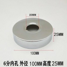 304不銹鋼水龍頭三角閥混水閥淋浴裝飾蓋遮醜蓋加大加厚加寬34分6185DMI6DDV, D20款（6分）寬100高度25