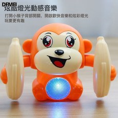 QRU 兒童翻滾猴子電動聲控發光玩具會翻跟斗的小猴子嬰兒練習擡頭爬行, 1個, 翻滾猴【顏色隨機】