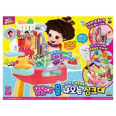 [백화점출고] 똘똘이 물 나오는 싱크대