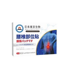 일본 도쿄 건강 보호 패치, 1개