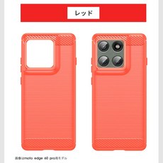 NUYOAH 碳纖維拉絲手機殼 適用於 Moto Edge 60 Pro / 60 Fusion / 70 / 70 Fusion