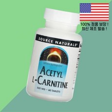 소스 내추럴스 아세틸 카르니틴 L카르니틴 엘카르니틴 카르티닌 아미노산 500mg 60정 Source Naturals Acetyl L Carnitine 60 Tablets