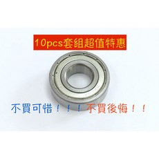 軸承/培林 62032 10入組, 詳見包裝, 詳見包裝, 詳見包裝, 608zz   10pcs組