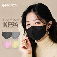 스마티 국내산 KF94 숨쉬기 편한 새부리형 마스크 대형, 1개, 블랙, 100매