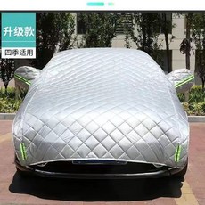 汽車遮陽罩 四季通用加長設計半罩, 1個, 牛津加厚 陞級方格款, 三廂車 通用