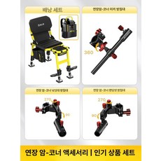 AK 나이트 접이식 낚시 의자 다기능 경량 휴대용 릴렉스 민물 체어, 핫세일 백팩 세트