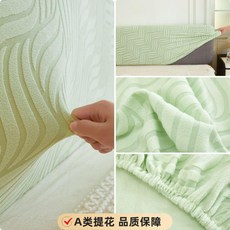 牀頭罩四季通用型全包彈力牀頭套加厚簡約防塵異型遮醜副廠商品, A類提花絨 麥浪-薄荷綠 ,150cm 適用各種牀頭, 1個