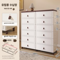 플라스틱 수납함 수납용 정리함 원룸 드레스룸 수납 라탄, 6 칸, 100mm 유러피언화이트 매끄러운 표면