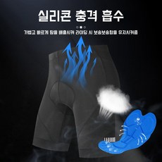 Zoomland 자전거 반바지 5부 숏 자전거 타이즈 자전거의류