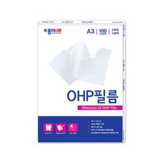 종이나라 OHP 필름 A3 100micron 100매 필름 홀로그램 pvc pp 손 용지 무광 ohp dew+2490cT