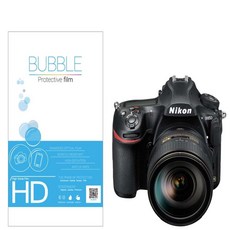 오늘상회 니콘 D850 필름 선명한필름, 해당상품