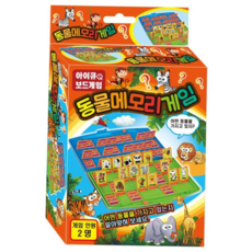 달란트시장 동물메모리게임, 본상품