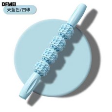 DFMEI 按摩棒狼牙棒滾軸肌肉放鬆神器瘦小腿筋膜深度痛點力度滾輪按摩器, 1個, 天藍色—四輪