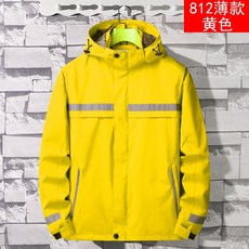 형광 바람막이 오토바이 비옷 배달 점퍼 빅사이즈 안전 작업복 반사 아우터 야광