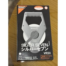 YAMAYO SILVER SEVEN VR50 高碳鋼捲尺 50m JIS一級, 1個