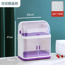 3단 식기 건조함 보관함 뚜껑 투명 커버 플라스틱 탕비실 컵