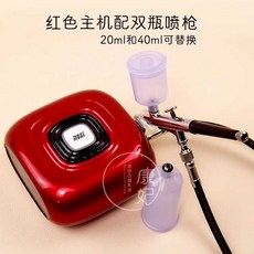 분사기 피부 보습 본체 흰색 스프레이 20/40ml 미스트 건 미용 수분 스프레이, B. 더블병 스프레이건20ml 40ml이 있는
