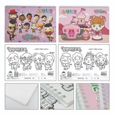 팔방미인호피 스케치북 170g 10p 랜덤발송, 18매