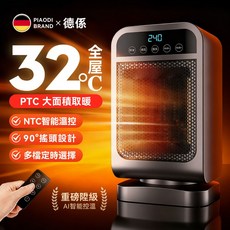 極速達 暖風機 110V小型暖風機 便攜式暖風機 遙控電暖器 石墨烯制熱 電暖爐 暖風機, 石墨烯取暖器-灰色,節能定時搖頭智能N8