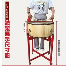 난타북받침대 스탠드형 이동식 고정프레임 북받침 드럼거치대 드럼 스탠드, 1개, 14인치 드럼 스탠드 46x25