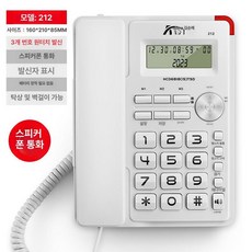 전화기거치대 경사 받침대 홀더 아크릴 유선전화 선반