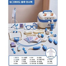 병원 놀이 장감, 업글 블루+의사복 2 빛나는