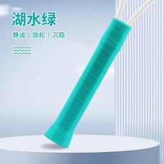 耐磨新材料網球拍硅膠手膠防滑防震通用型卡其色手膠套, 網球拍手膠-湖水綠（1支裝）, 1個